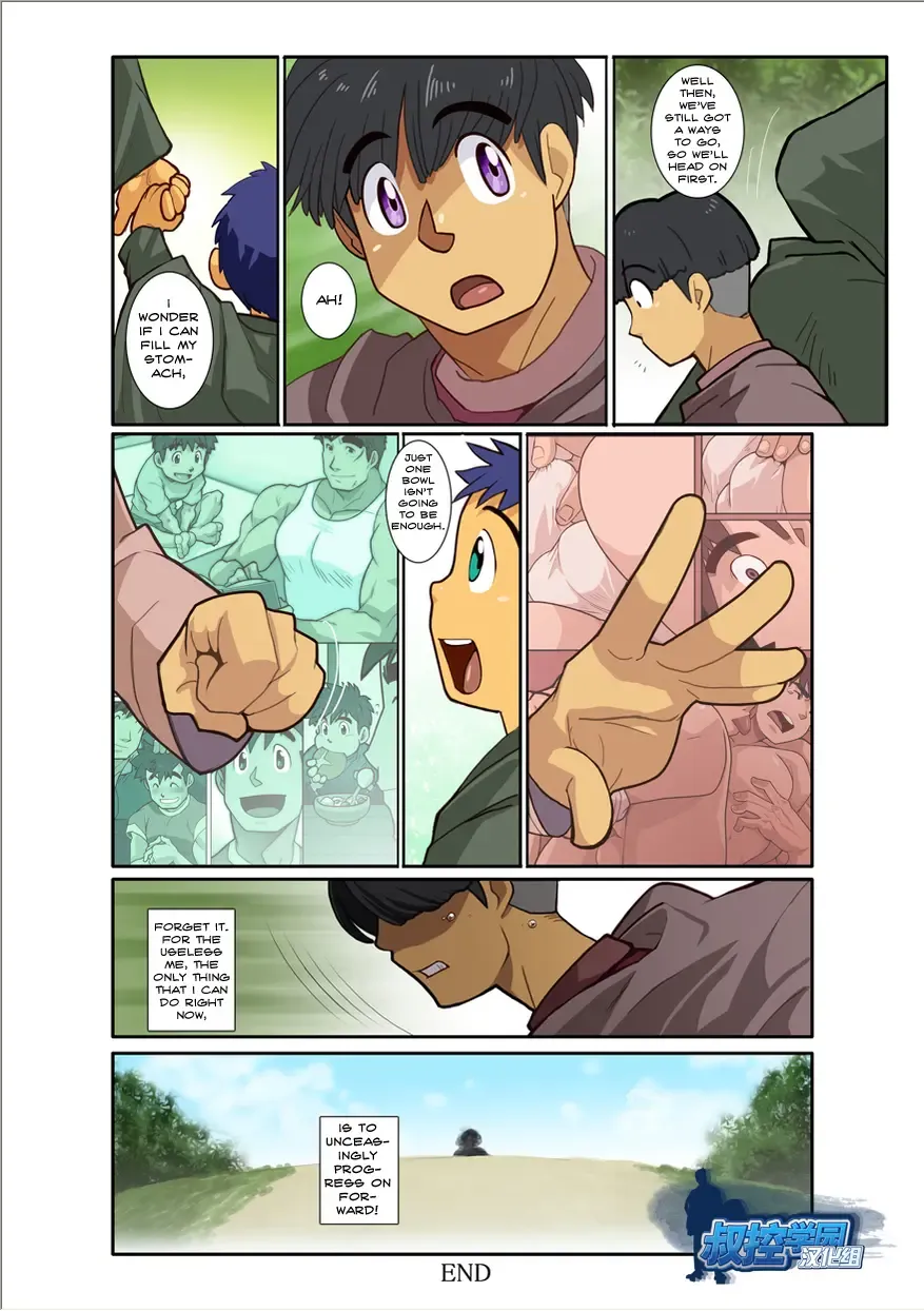 [Nakata Shunpei] ZEN Fhentai - Page 19