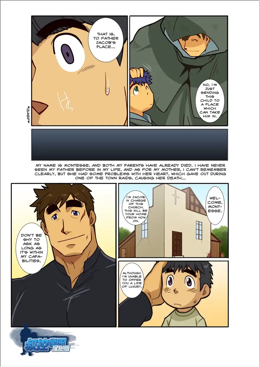 [Nakata Shunpei] ZEN Fhentai - Page 3