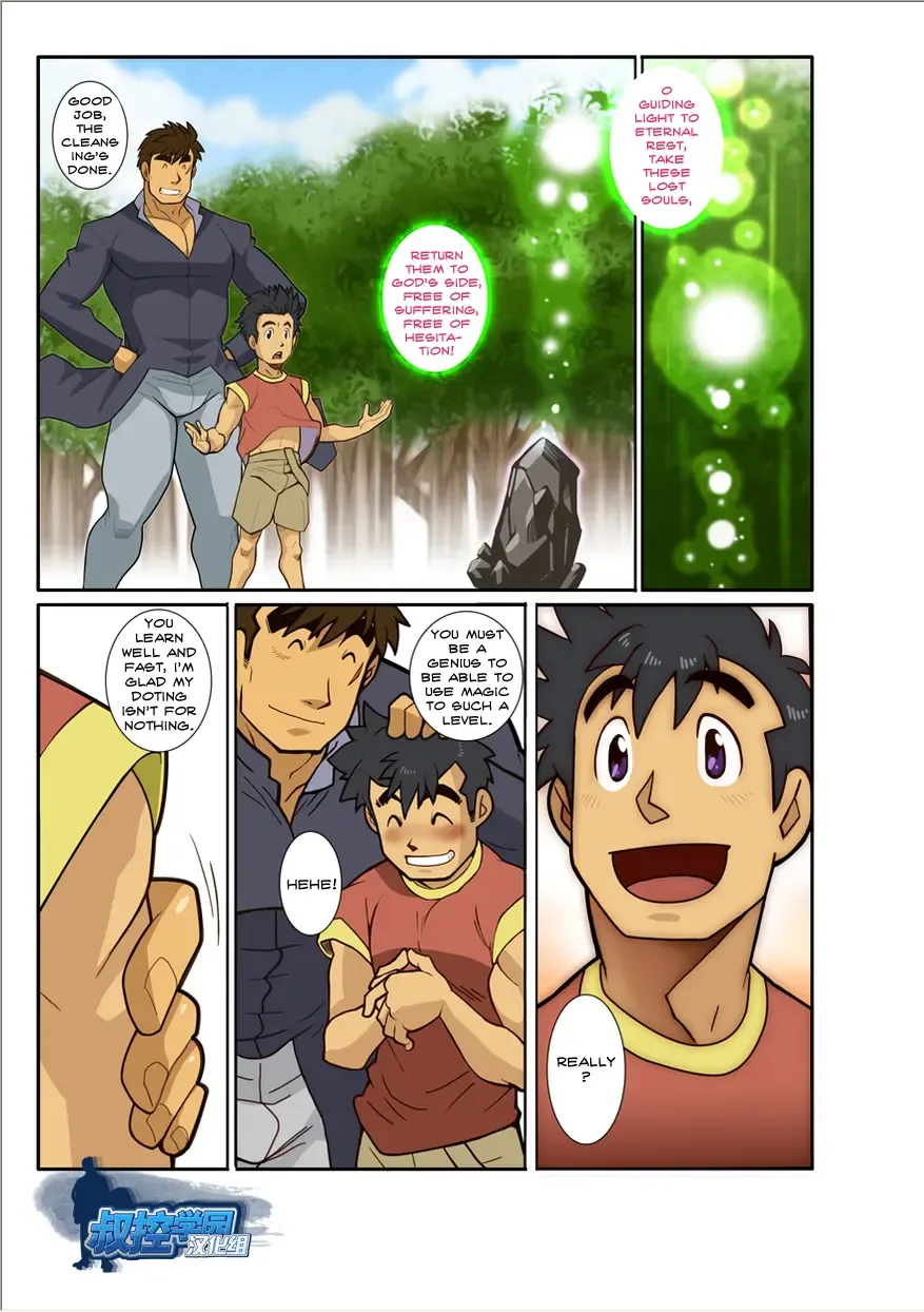 [Nakata Shunpei] ZEN Fhentai - Page 5