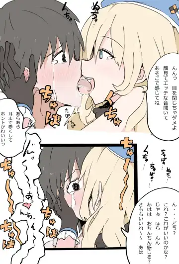 [Kaika] Atago-san ni Shasei Kanri sareru Manga - Zenpen Fhentai - Page 4