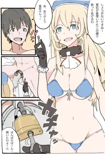 [Kaika] Atago-san ni Shasei Kanri sareru Manga - Zenpen Fhentai - Page 7