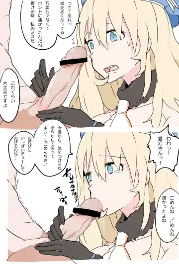 [Kaika] Atago-san ni Shasei Kanri sareru Manga - Zenpen Fhentai - Page 9