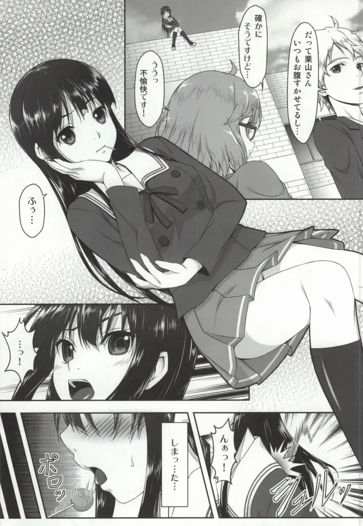 [Kuraki Hiro] Ore no Imouto ga Konna ni Midareru Wake ga Nai. Fhentai - Page 2