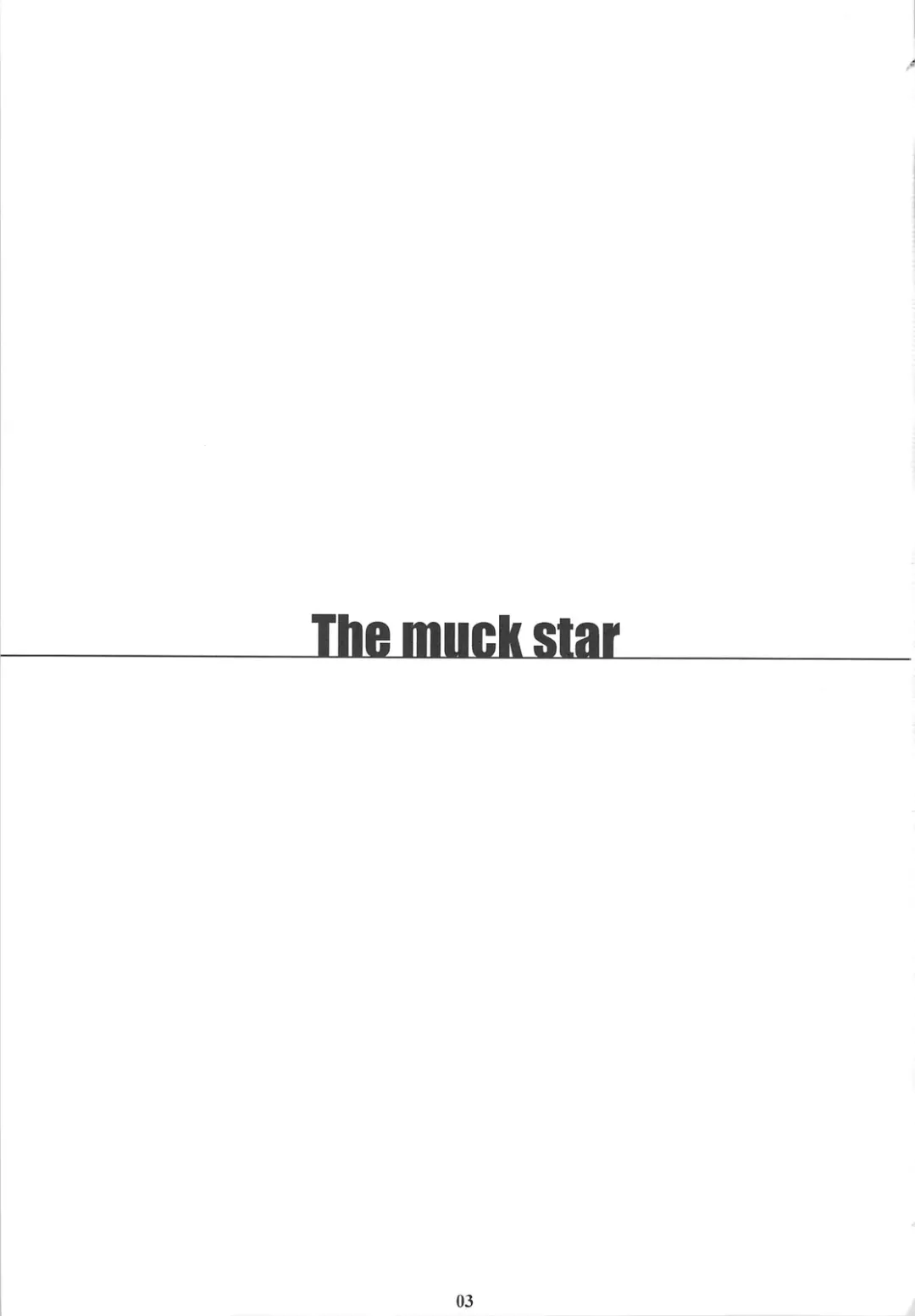 [Amano Ameno] The Muck Star Fhentai - Page 2