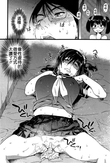 [Shiwasu No Okina] Nudist Beach ni Shuugakuryokou de!! Ch. 4-5 Fhentai - Page 32