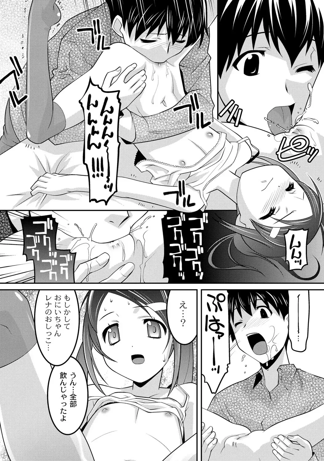 [Himehachi] Milk-iro Ningyou Fhentai - Page 150