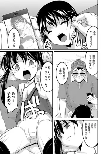 [Himehachi] Milk-iro Ningyou Fhentai - Page 10