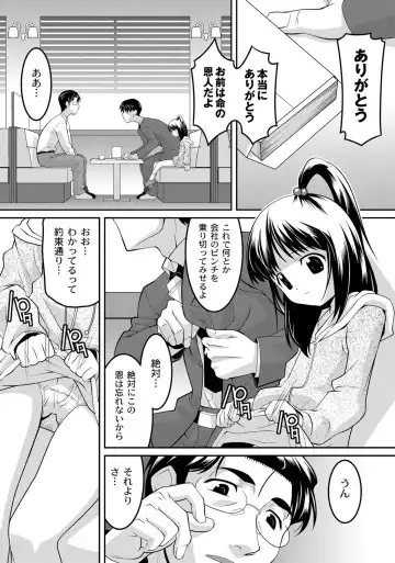 [Himehachi] Milk-iro Ningyou Fhentai - Page 102