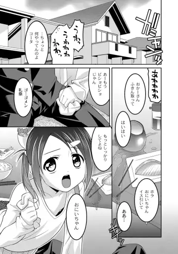 [Himehachi] Milk-iro Ningyou Fhentai - Page 136