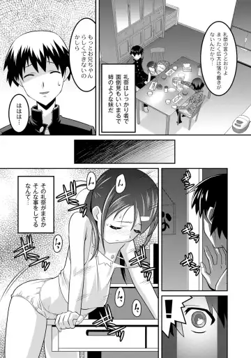 [Himehachi] Milk-iro Ningyou Fhentai - Page 138