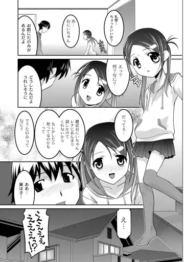 [Himehachi] Milk-iro Ningyou Fhentai - Page 141