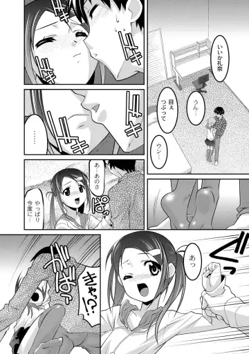 [Himehachi] Milk-iro Ningyou Fhentai - Page 143