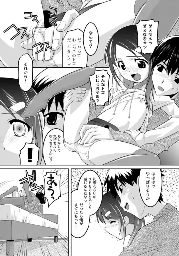 [Himehachi] Milk-iro Ningyou Fhentai - Page 146