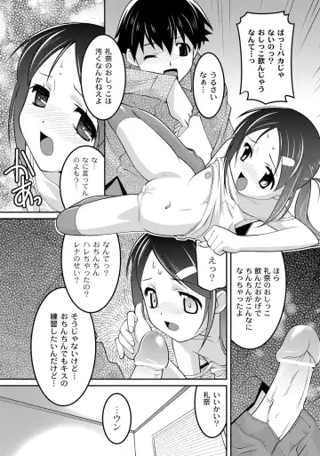 [Himehachi] Milk-iro Ningyou Fhentai - Page 151