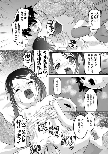 [Himehachi] Milk-iro Ningyou Fhentai - Page 153