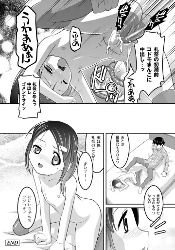 [Himehachi] Milk-iro Ningyou Fhentai - Page 155