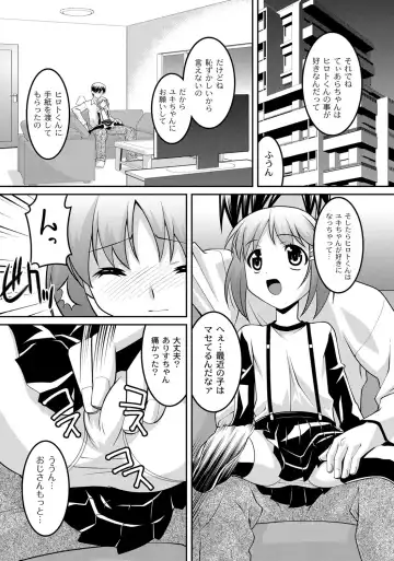 [Himehachi] Milk-iro Ningyou Fhentai - Page 158