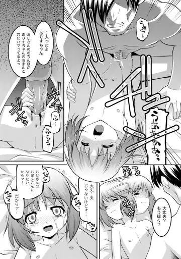 [Himehachi] Milk-iro Ningyou Fhentai - Page 167