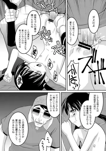 [Himehachi] Milk-iro Ningyou Fhentai - Page 21