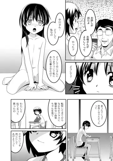 [Himehachi] Milk-iro Ningyou Fhentai - Page 33