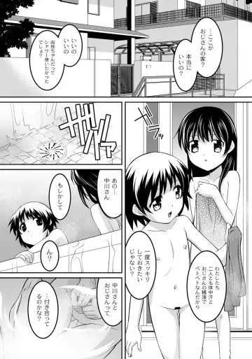 [Himehachi] Milk-iro Ningyou Fhentai - Page 42