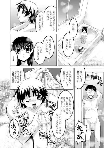 [Himehachi] Milk-iro Ningyou Fhentai - Page 43