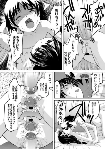 [Himehachi] Milk-iro Ningyou Fhentai - Page 51