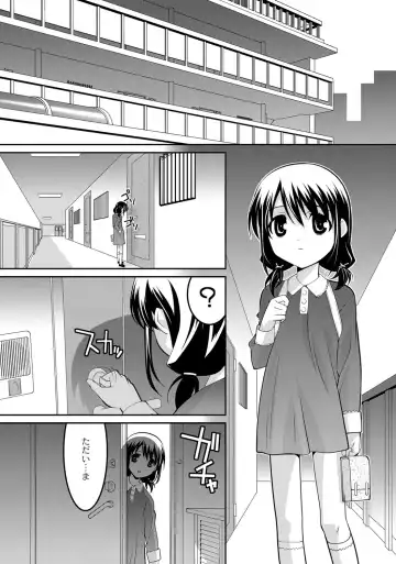 [Himehachi] Milk-iro Ningyou Fhentai - Page 54