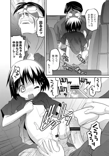 [Himehachi] Milk-iro Ningyou Fhentai - Page 7