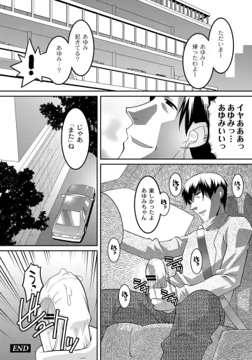 [Himehachi] Milk-iro Ningyou Fhentai - Page 77