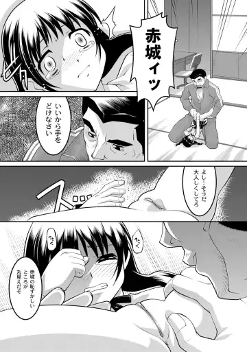 [Himehachi] Milk-iro Ningyou Fhentai - Page 86