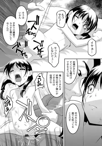[Himehachi] Milk-iro Ningyou Fhentai - Page 99