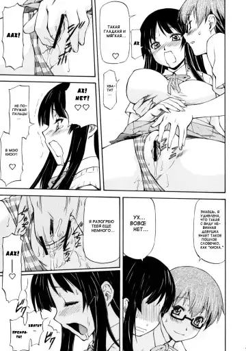 [Nagare Ippon] LeLe Pappa Vol.16 Re;Re; Fhentai - Page 10