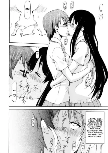 [Nagare Ippon] LeLe Pappa Vol.16 Re;Re; Fhentai - Page 7