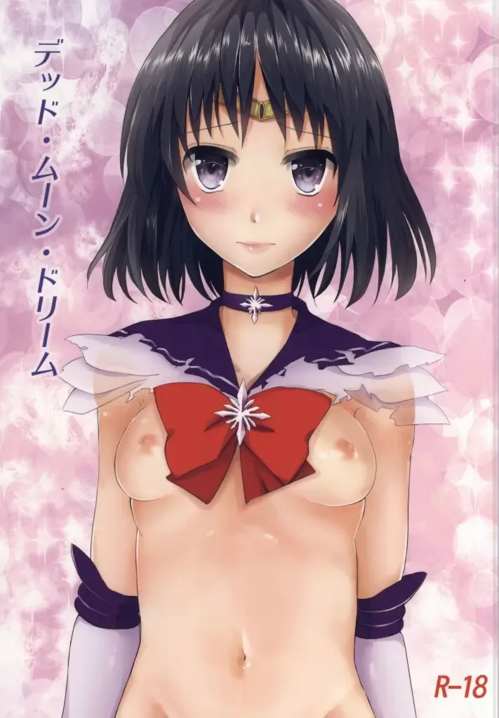 [Rei] Dead Moon Dream Fhentai - Page 1