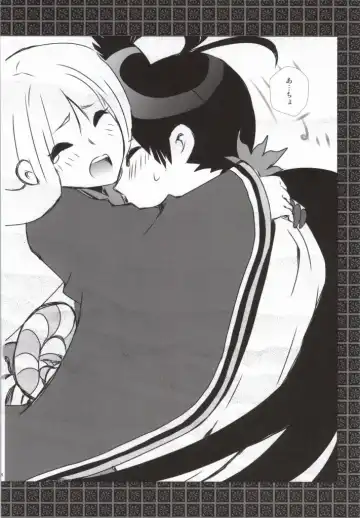 [Enu] Hanamitsu Fhentai - Page 23