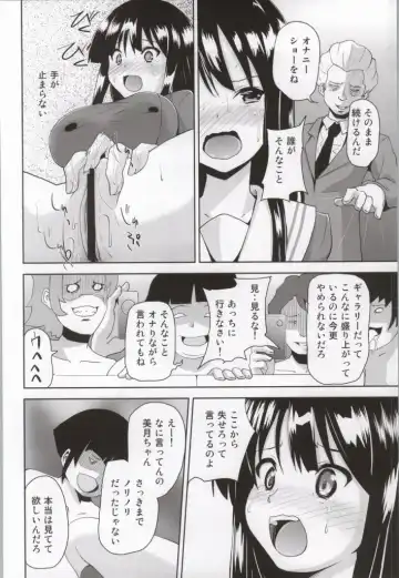 [Akadama] Kyoukai no Hazama Fhentai - Page 3