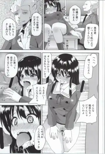 [Akadama] Kyoukai no Hazama Fhentai - Page 6
