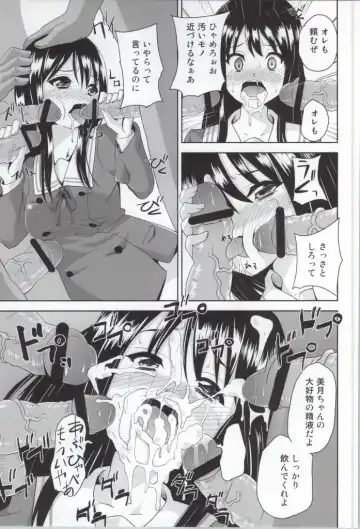 [Akadama] Kyoukai no Hazama Fhentai - Page 8