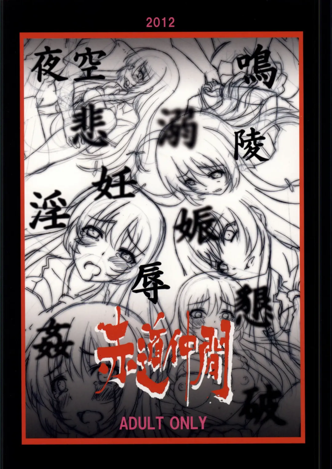 [Kimrin] Sefure mo Tomodachi ni Hairi masu ka? 01 Fhentai - Page 24