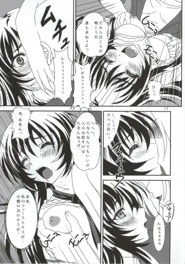 [Kimrin] Sefure mo Tomodachi ni Hairi masu ka? 01 Fhentai - Page 10