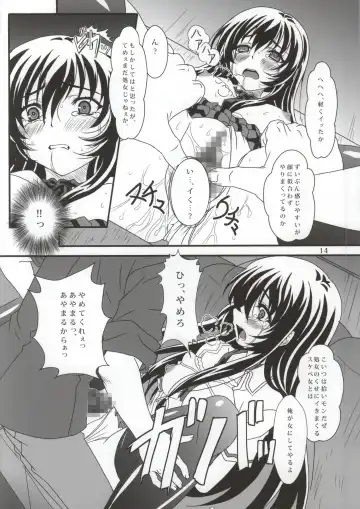 [Kimrin] Sefure mo Tomodachi ni Hairi masu ka? 01 Fhentai - Page 13