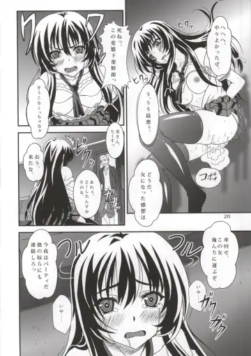 [Kimrin] Sefure mo Tomodachi ni Hairi masu ka? 01 Fhentai - Page 19