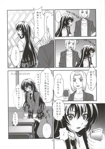 [Kimrin] Sefure mo Tomodachi ni Hairi masu ka? 01 Fhentai - Page 5