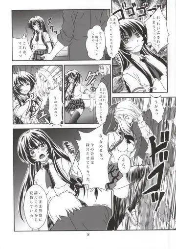 [Kimrin] Sefure mo Tomodachi ni Hairi masu ka? 01 Fhentai - Page 7