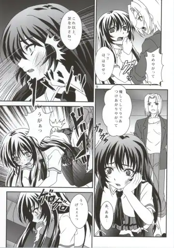 [Kimrin] Sefure mo Tomodachi ni Hairi masu ka? 01 Fhentai - Page 8