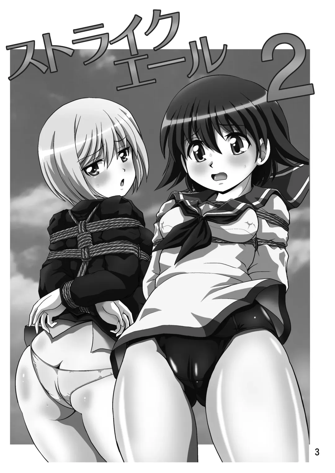 [Maki Hideto - Sahara Ikkou] Strike Air 2 Fhentai - Page 3