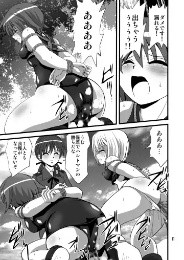 [Maki Hideto - Sahara Ikkou] Strike Air 2 Fhentai - Page 11