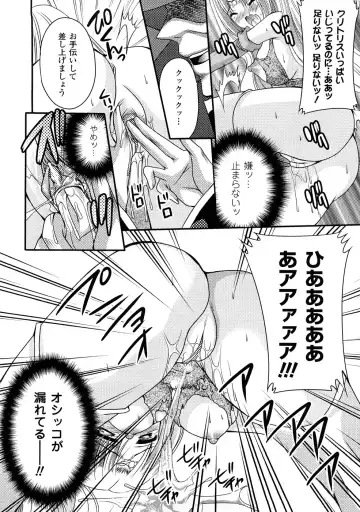 Comic Unreal Anthology Saiminjutsu Mind Control Hen Fhentai - Page 105