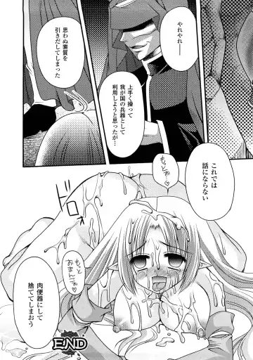 Comic Unreal Anthology Saiminjutsu Mind Control Hen Fhentai - Page 111